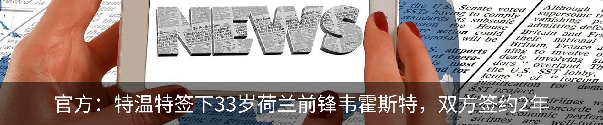 资讯动态