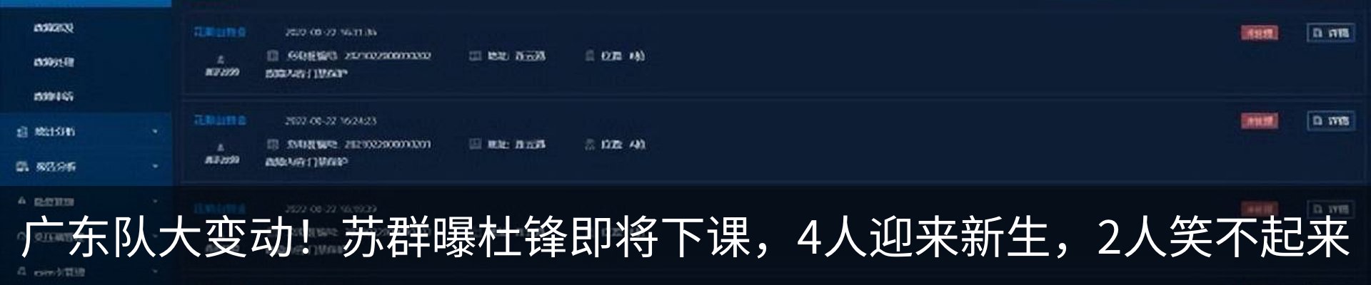 资讯动态
