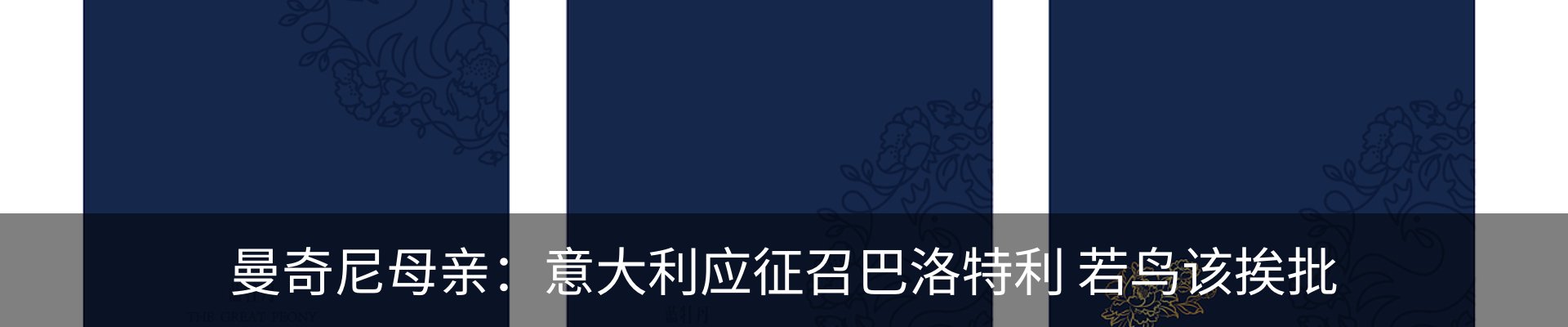 资讯动态