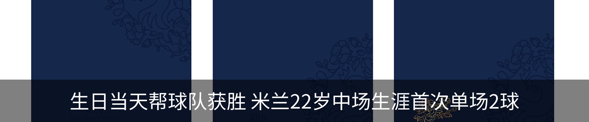 资讯动态