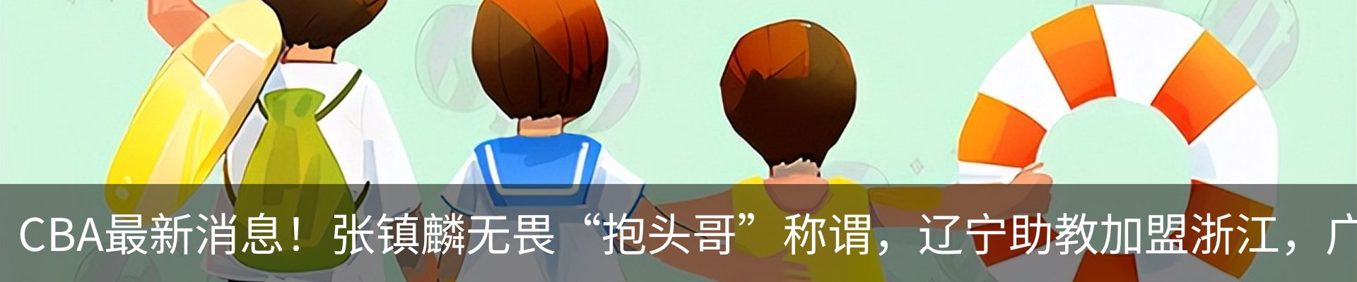 资讯动态